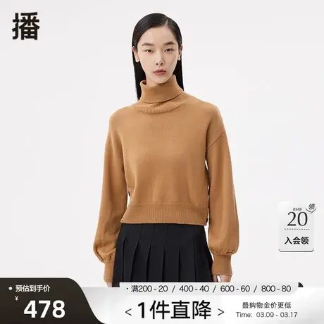 播春季新款100%羊毛高领简约灯笼袖气质百搭毛衫女BDP4SD2125图片