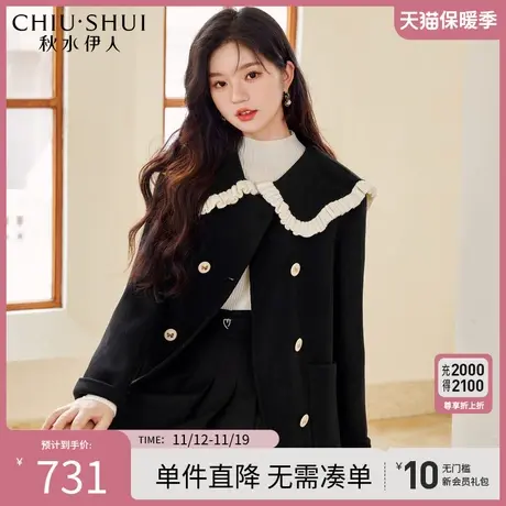 秋水伊人100%绵羊毛双面呢大衣2023年冬季新款女装娃娃领毛呢外套图片