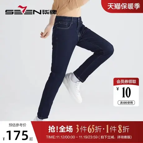 柒牌裤子牛仔裤男2022春秋款商务休闲水洗中腰合体直筒男装长裤子商品大图