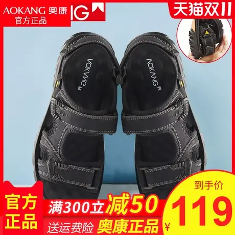 奥康凉鞋男 2020夏季新款男士休闲沙滩鞋软底两用凉拖鞋防滑商品大图