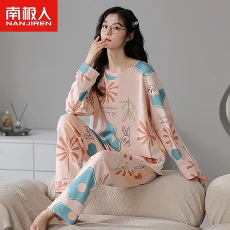 南极人睡衣女士春秋款纯棉长袖套装2023年新款夏季树叶卡通家居服商品大图