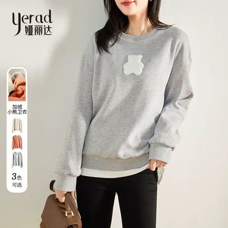 娅丽达加绒加厚卫衣女2022年冬季新款韩版时尚圆领灰色卫衣女潮女图片
