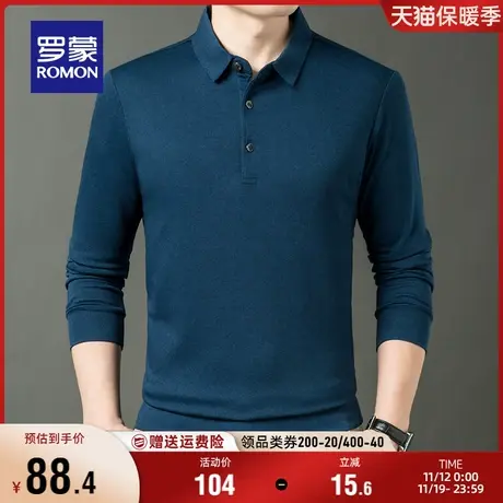 罗蒙男士商务休闲长袖Polo衫2023秋季新款翻领百搭打底弹力T恤男商品大图