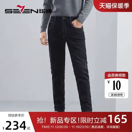 【含羊毛】柒牌保色洗牛仔裤男2023冬季厚款商务休闲弹力直筒长裤商品大图