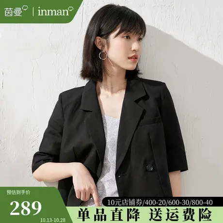 茵曼职业通勤短款小西装女2023夏季新款气质显瘦开衩宽松西服外套图片