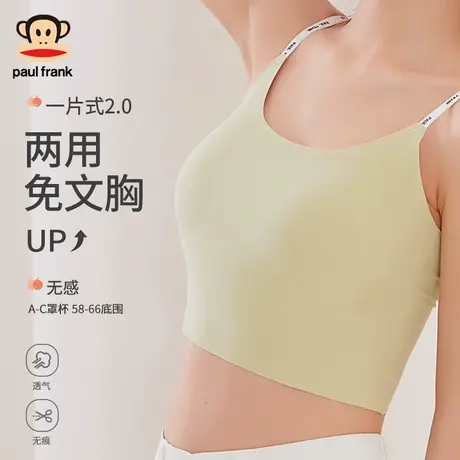 大嘴猴女士内衣吊带背心一体文胸带胸垫美背内搭外穿女生甜美上衣图片