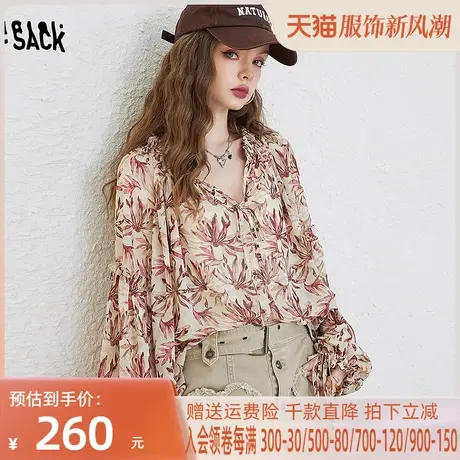 妖精的口袋宽松雪纺衫女2023夏季新款长袖显瘦气质外搭蕾丝上衣潮图片