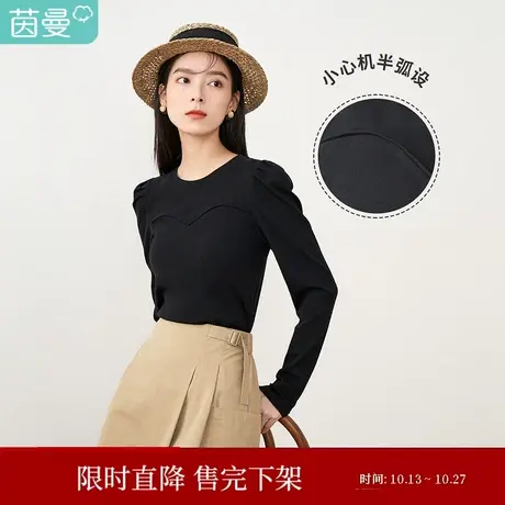 【商场同款】茵曼休闲女2023年春季新款圆领套头打底棉氨基础T恤图片