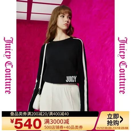 Juicy Couture橘滋23初秋冬新款简约利落logo字母提花拼条女毛衣图片