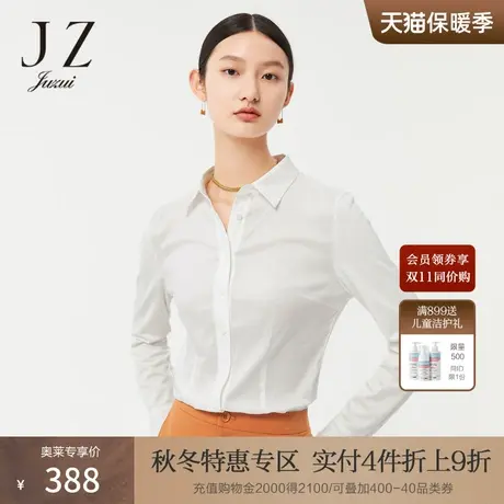 【断码秒】玖姿奥莱珍珠白色春季新款女通勤修身版型衬衫商品大图