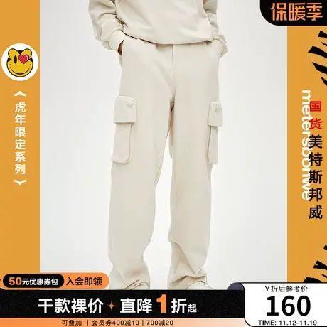 国货美特斯邦威工装直筒卫裤男春夏时尚宽松舒适直筒休闲长裤商品大图