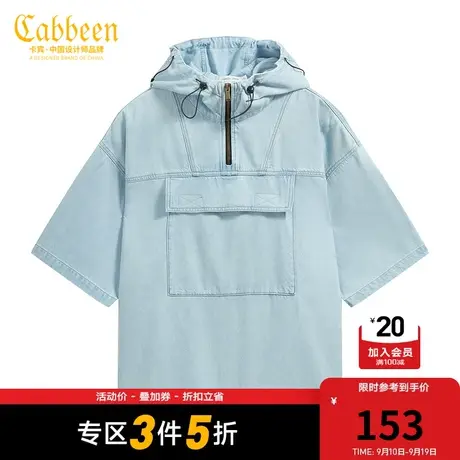 卡宾男装休闲牛仔卫衣夏季款潮流运动宽松短袖W商品大图