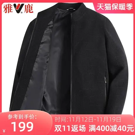 雅鹿中老年人外套男2023春秋季新款商务休闲男士夹克衫爸爸装上衣图片