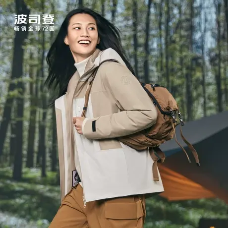 波司登冬季户外短款防风情侣三合一外套保暖鹅绒冲锋衣羽绒服女男商品大图