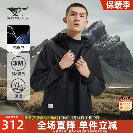 七匹狼加绒夹克男士2023春季新款连帽外套运动上衣宽松男装茄克衫图片