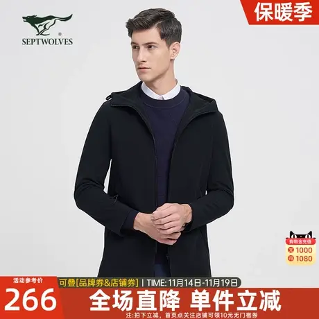 七匹狼连帽风衣男士2023年春季新款中长款夹克外套商务休闲男装图片