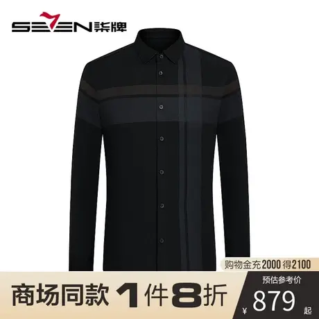 【商场同款】柒牌男装撞色格纹长袖衬衫男时尚休闲中青年翻领衬衣商品大图