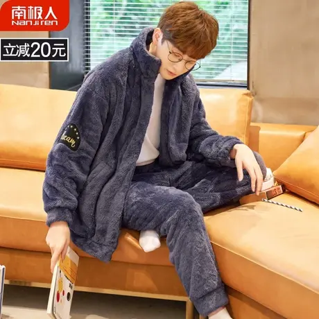 男士睡衣男款冬季珊瑚绒秋冬款2023新款法兰绒加绒加厚前卫家居服图片