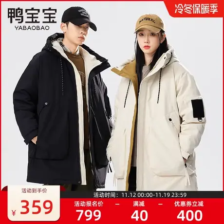 鸭宝宝2023新款冬季新款情侣美式加厚工装滑雪保暖羽绒外套图片