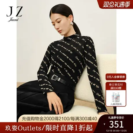商场同款JZ玖姿趣味字母修身纱罗内搭上衣女2023冬新款JWCD80104商品大图