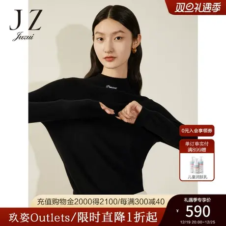 商场同款JZ玖姿简约日常保暖羊绒毛衫女2023冬季新款JWCD31012商品大图