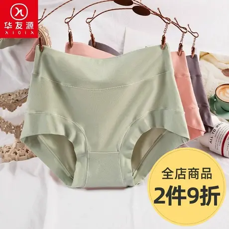 华友源柔软大码内裤女士莫代尔高腰妈妈款中老年纯棉底裆三角裤商品大图