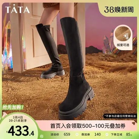 Tata他她弹力厚底过膝长靴女法式加绒高筒瘦瘦靴2023冬新WD804DC3商品大图