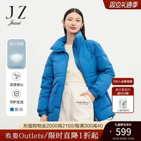 JZ玖姿短款羽绒服冬季新款保暖加厚内抽绳上衣外套商品大图