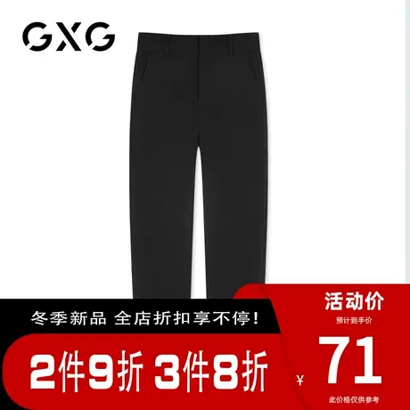 GXG男装 秋季青年长裤潮流撞色都市束腿裤GY102833E图片