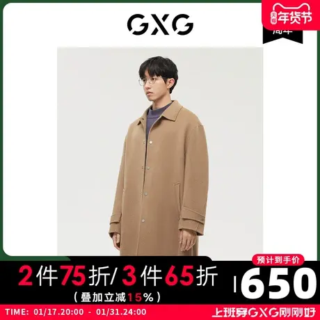 GXG男装 商场同款费尔岛系列驼色翻领长大衣 22年冬季新品图片