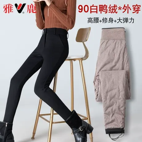 雅鹿羽绒棉裤鲨鱼羽绒芭比裤子女冬高腰打底裤外穿保暖裤【锐腾】图片