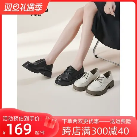 戈美其真皮单鞋小皮鞋系带女2023春季新款英伦学院风厚底增高女鞋图片