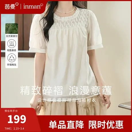 茵曼旗舰店法式复古圆领娃娃衫上衣女2024夏季新款泡泡袖短袖衬衫商品大图