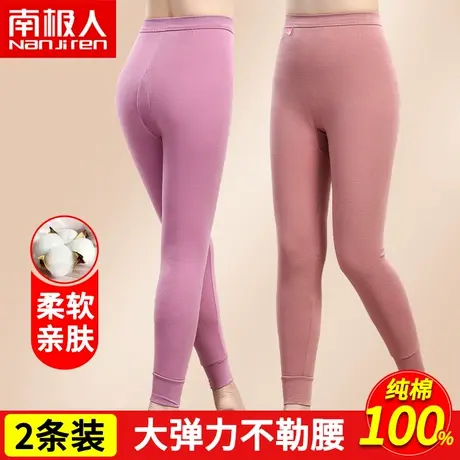 中老年女士秋裤女薄款纯棉保暖裤女款妈妈老年人女式棉裤全棉线裤图片