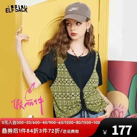 妖精的口袋假两件短袖针织衫女2023夏季新款宽松薄款设计感上衣潮商品大图