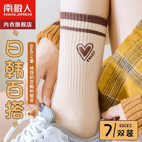 袜子女秋冬季中筒袜纯棉潮网红款春秋款运动长袜黑白色全棉长筒袜商品大图