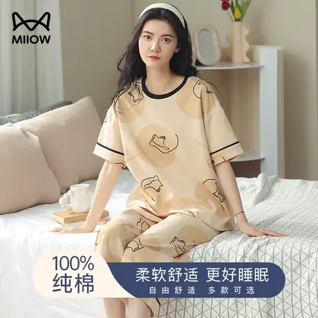 猫人纯棉睡衣夏季女士2023年新款可外穿短袖七分裤居家服两件套装图片