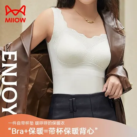 猫人修身保暖背心无袖秋衣女士秋冬季羊毛蚕丝拼接舒适带胸垫内衣图片