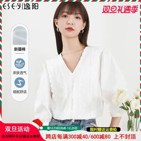 逸阳2023夏白色V领泡泡袖法式衬衫女蕾丝刺绣花边七分袖上衣3040商品大图