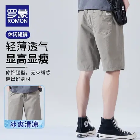 罗蒙夏季薄款短裤男士直筒运动外穿夏天纯棉休闲五分裤子潮牌中裤图片