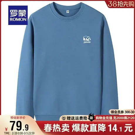 罗蒙男士时尚休闲圆领套头长袖卫衣2024春季新款印花宽松薄款上衣图片