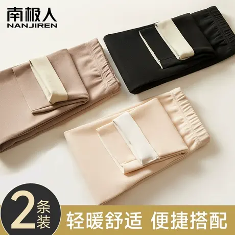 南极人秋裤女秋冬新款保暖紧身内穿打底加绒无痕发热隐形七分裤图片
