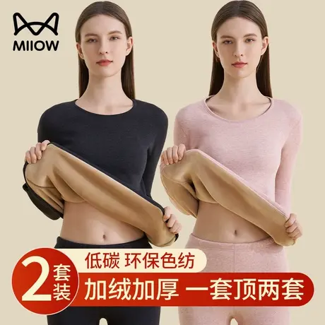 猫人保暖内衣女加绒加厚冬季中老年东北防寒高领色纺秋衣秋裤套装商品大图