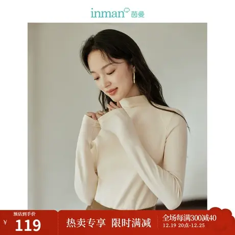茵曼绒感半高领T恤2023冬女装新款内搭长袖修身显瘦打底衫上衣图片