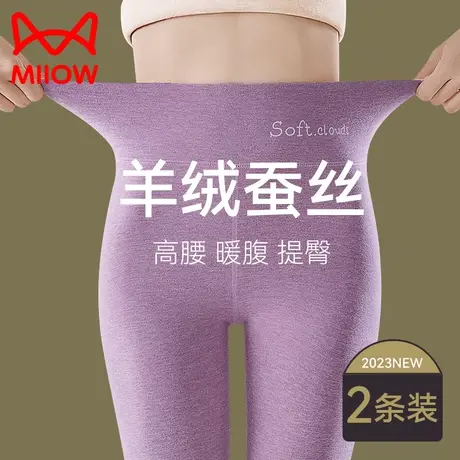 猫人保暖裤女秋冬外穿打底裤2023新款加绒加厚内搭德绒蚕丝羊毛裤图片