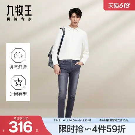 九牧王长袖t恤男24秋冬新莫代尔翻领polo衫商务休闲修身内搭上衣商品大图