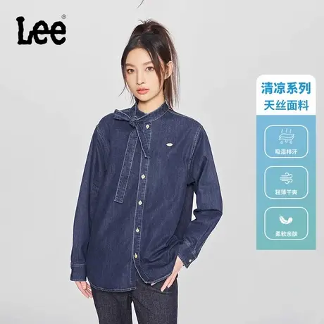 Lee商场同款25早春新品舒适版立领天丝深蓝色女长袖牛仔衬衫休闲图片
