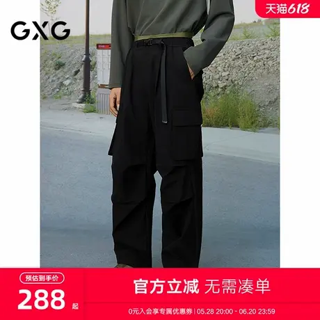GXG男装 潮流工装裤男宽松伞兵裤工装休闲裤子男通勤长裤25春新品商品大图