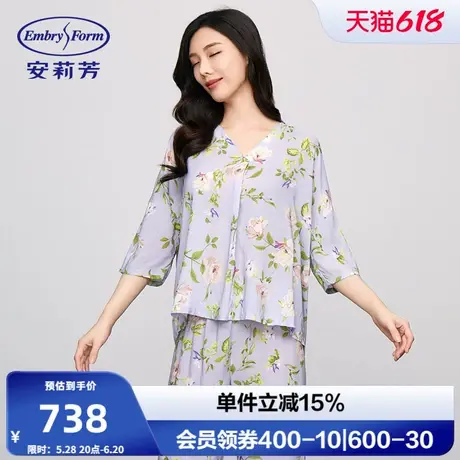 安莉芳专柜新品莫代尔长袖长裤印花睡衣套装女秋季家居服EL00703商品大图