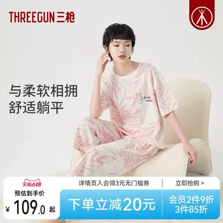 三枪2025夏季新品纯棉睡衣女短袖中裤圆领宽松甜美印花女家居服商品大图